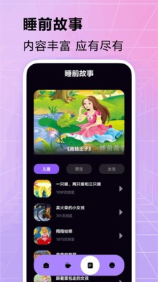 超自然手册app2