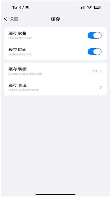 箭头音乐TV版1
