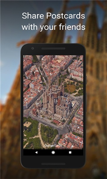 谷歌地球app1