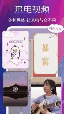 动态壁纸管家app3