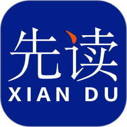 先读手机版app下载_先读手机版1.1.10安卓版