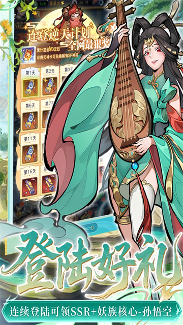 逍遥九重天1