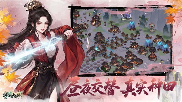 开派大祖师1