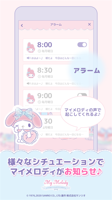 mymelody3