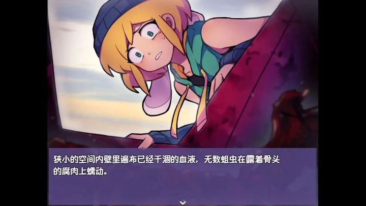 提西探险社3