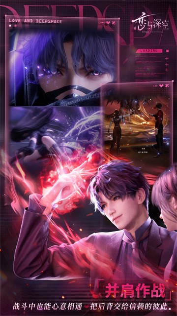 恋与深空官方正版1