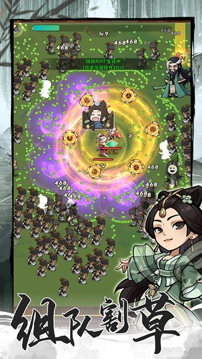 侠客梦手游1