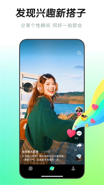多闪1