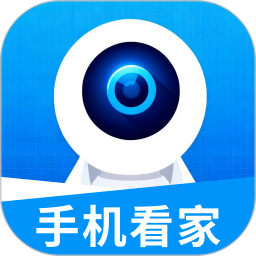 手机监控实时语音看家正式版