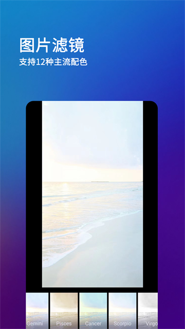 刷圈兔APP1