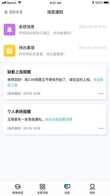青于蓝app1