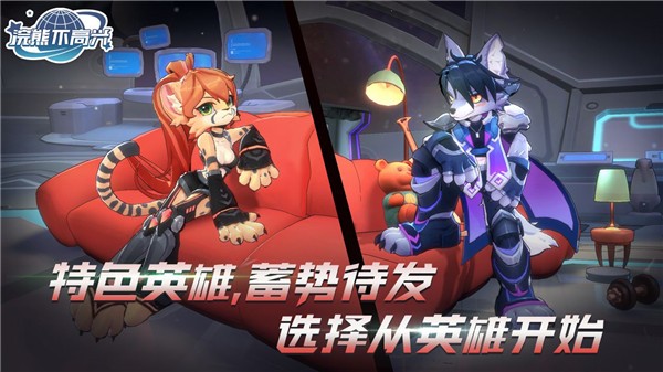 浣熊不高兴内置菜单版1