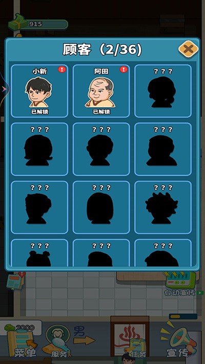 我要去洗脚无限钞票版3