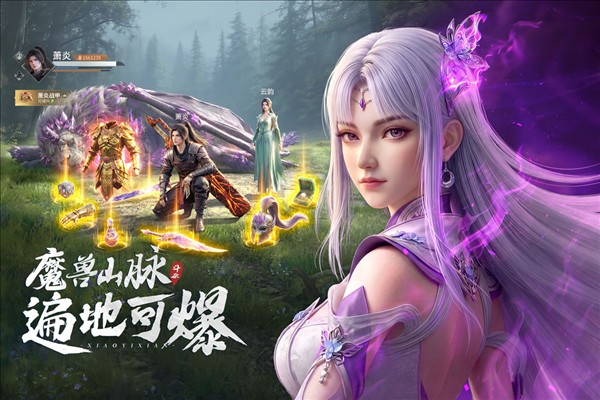 斗破莫欺少年穷2