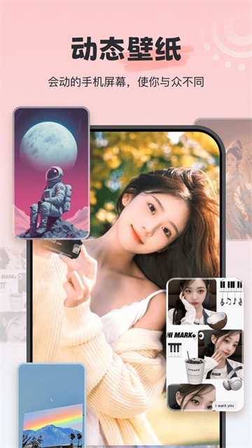 iWidgetapp4