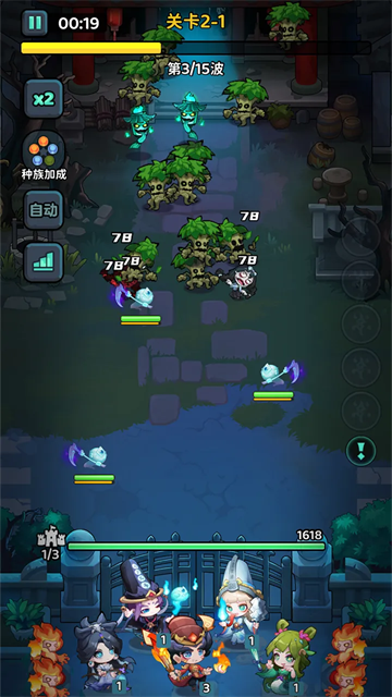 下方了游戏2