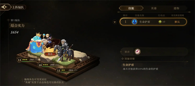 无畏之刃5