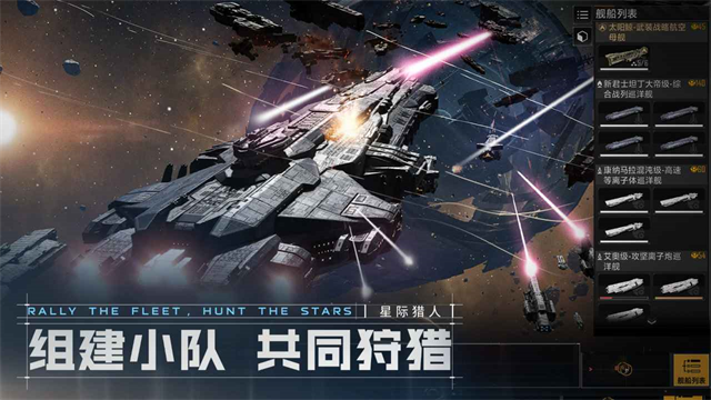 无尽的拉格朗日1