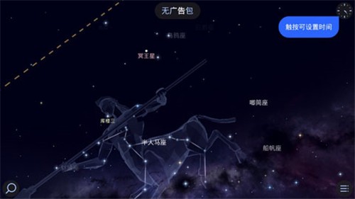 StarWalk22
