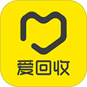 爱回收免费版