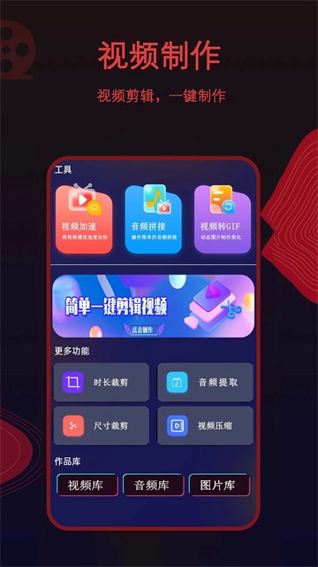 荐片官方版4
