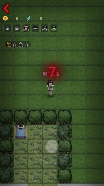 鬼怪森林2