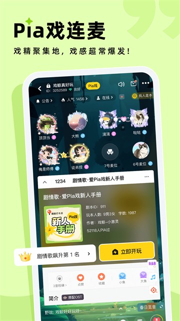 戏鲸app2