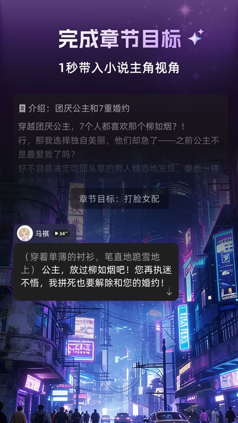 崽在app安卓版3