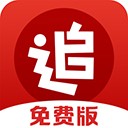 追书神器最新版