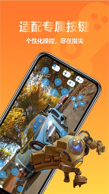 云即玩游戏盒APP4