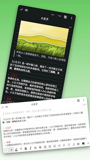 吾绘写作1