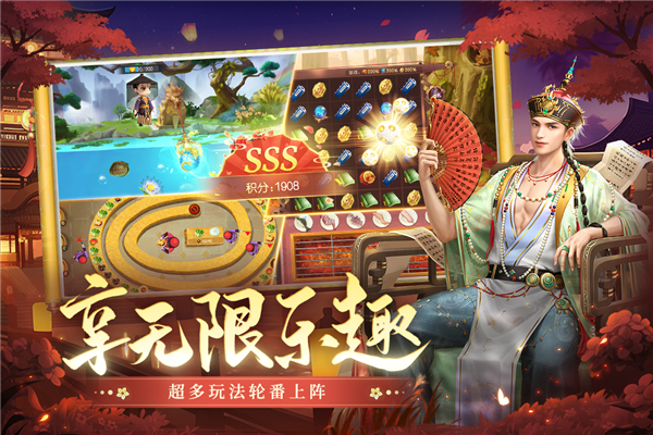 叫我万岁爷无限元宝版1