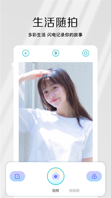 原相机1