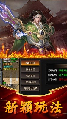 圣戒信条3