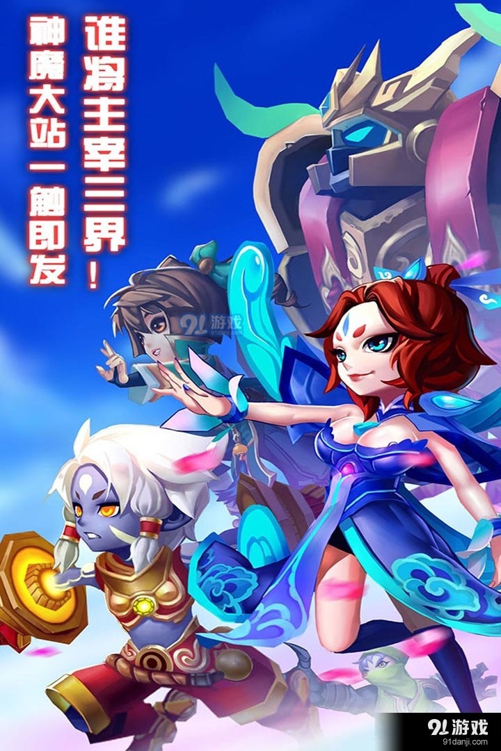 天书奇谈4