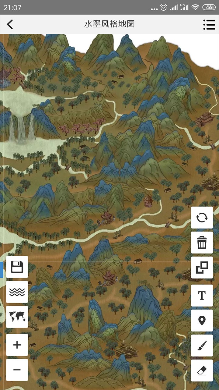 易制地图app 2