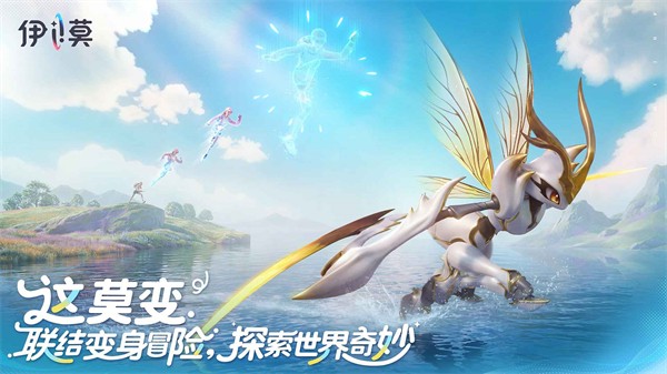 伊莫游戏1