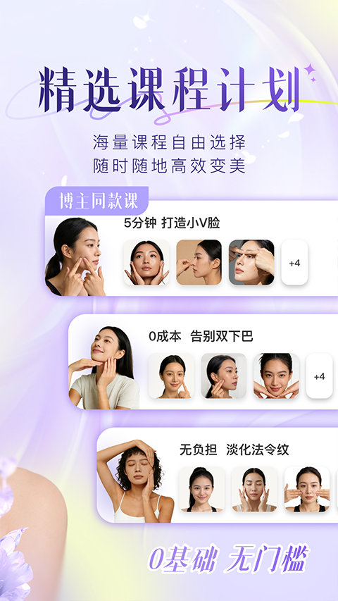 Yolightapp3