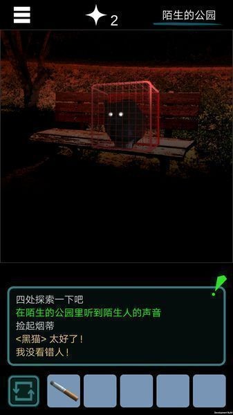 乌菜木市奇谭3