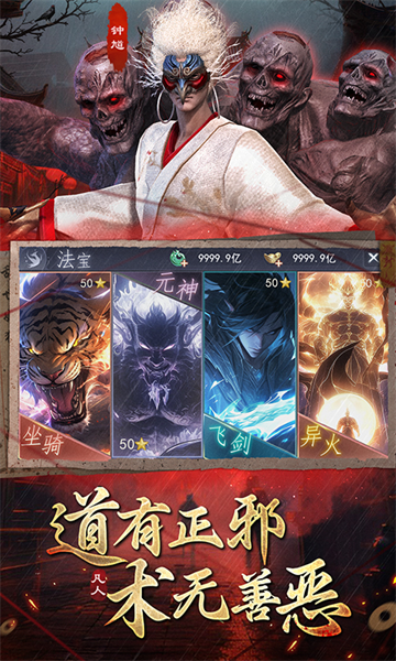 凡人御灵传1