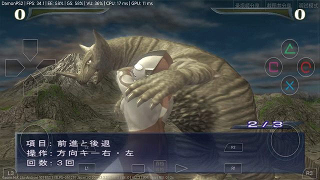 奥特曼格斗进化重生汉化版2