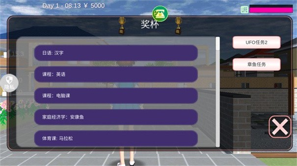 魔音少女1
