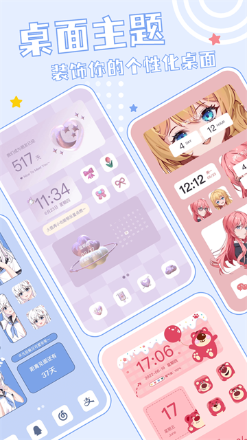 元壁纸app5