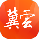 冀云app