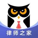 法临律师端无会员