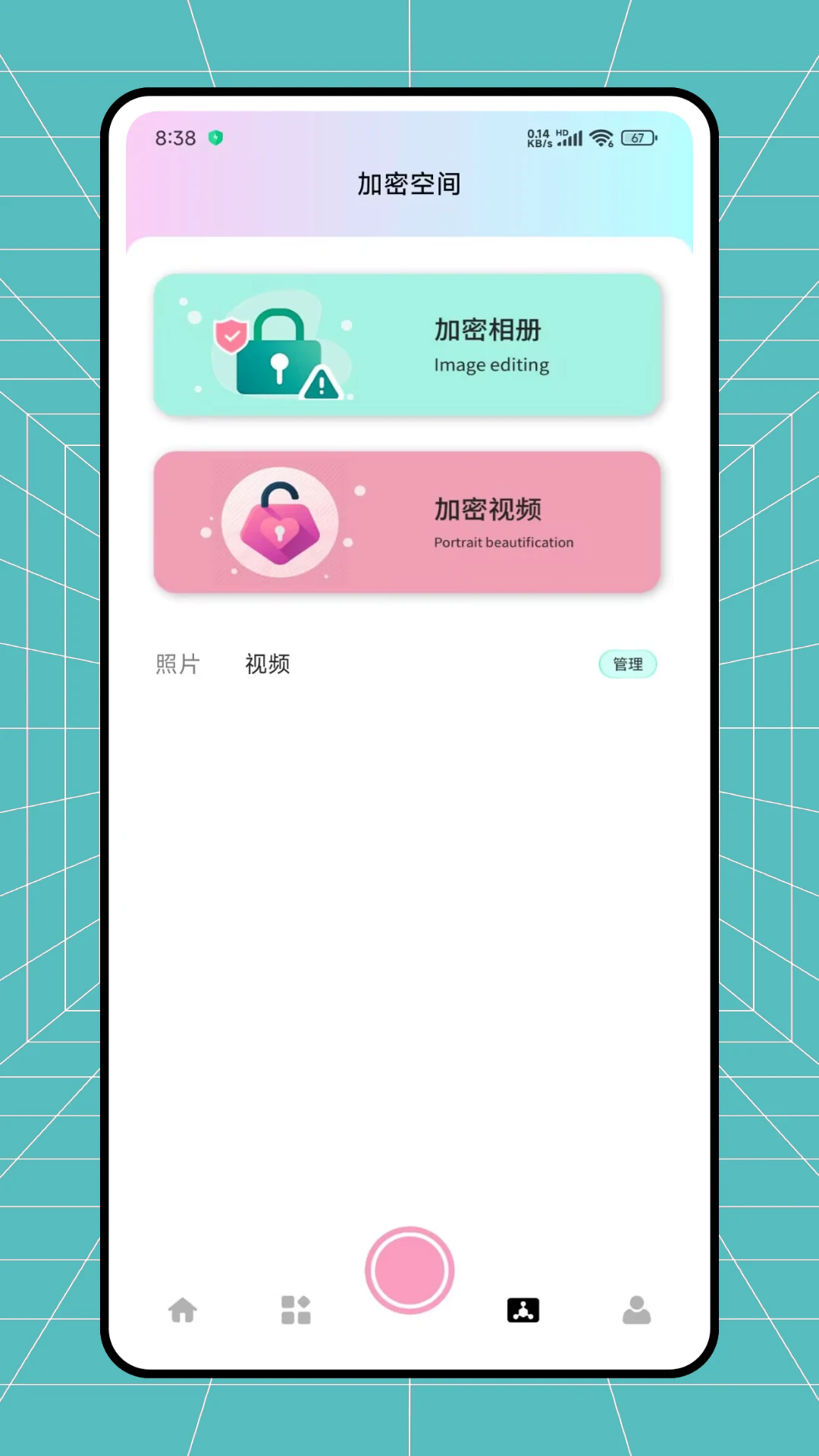 旅兔相机APP1