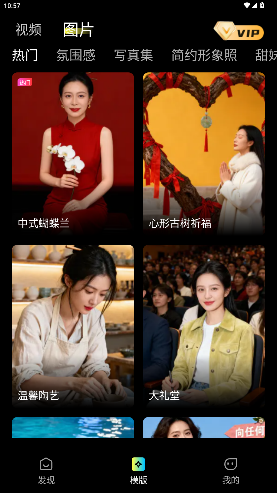 灵雀AI2
