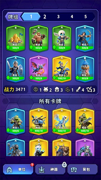 占城大师1