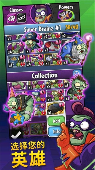PvZ Heroes1