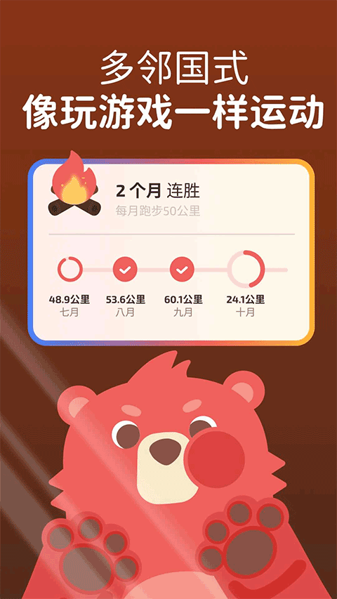 Fito熊4